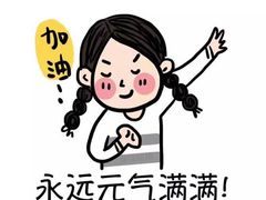 -嘉和一品粥(方庄店)