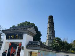 -上海青龙寺