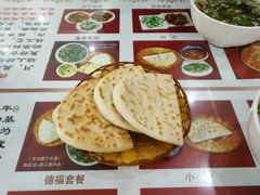 -德福羊肉馆