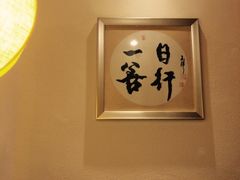 -一叶一世界•素食餐厅(新光天地店)