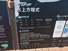 -金鸡湖桃花岛