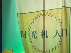 -不可思议减压馆·解压博物馆·摔碗发泄·团建定制