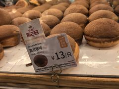 -山崎面包(苏州中心店)