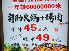 -咕叽咕叽自助烤肉小火锅(西城广场购物中心店)