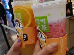 -奈雪的茶(湖滨银泰in77C区PRO店)