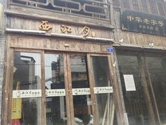 -绳金塔