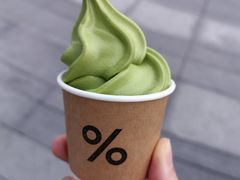 -% Arabica阿拉比卡咖啡(前滩太古里店)