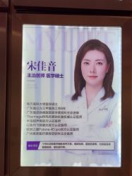 -广州美莱医疗美容医院