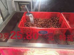 -陈记栗子(长宁路店)