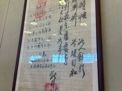-正觉寺