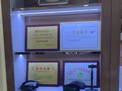 -现代眼镜批发城(台东三路店)