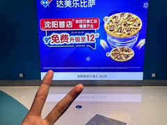 -沈阳铁西万象汇