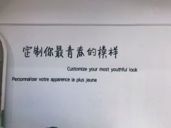 -苏豪路易士·嘉玛发廊