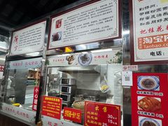 -粗茶淡饭(东关街店)
