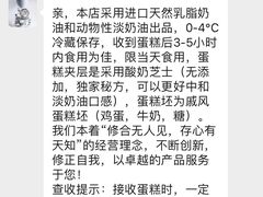 -爱上花开·蛋糕·安佳动物奶油轻奢私人定制(凯德店)