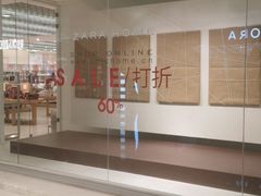 -ZARA HOME(长楹天街购物中心店)