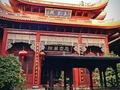 -玉皇宫
