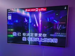 -唱吧麦颂KTV(乐汇城店)
