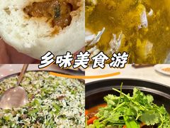-加顺农场餐厅