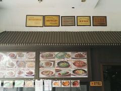 -土桥手掌鸡·26年灌县老味道(都江堰店)
