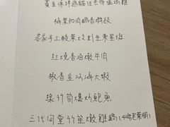 -桐花客家创意料理民生店