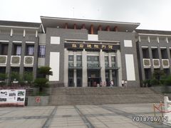 -红岩魂陈列馆
