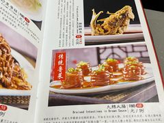 -崔义清鲁菜馆(大明湖店)