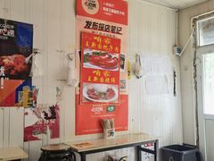 -咱家王新国把子肉(县东巷店)