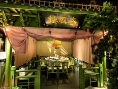 -桂满陇-南宋御街(正大广场店)