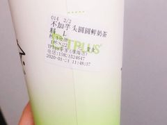 -TPLUS茶家(淮海店)