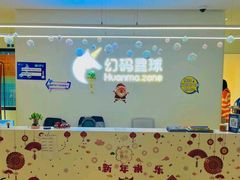 -海亮AI学习中心·幻码星球(钱江校区)