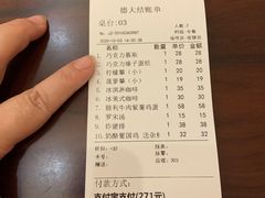 -东海咖啡馆