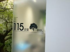 -极简口腔(总院)