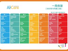 -昱南托育园.托班晚托.寒暑假班