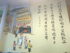 -飘香火锅(玉林西路店)