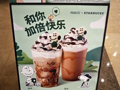 -星巴克(成都太古里二店)