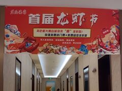 -蓝海渔湾生态园(赣榆店)