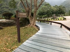 -太鲁阁公园