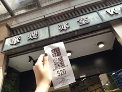 -华嫂冰室(尖沙咀店)