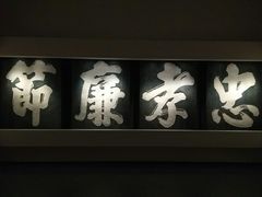 景点-长沙博物馆