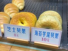 -红心闪闪面包牛奶公司(旺角星辰店)