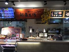 -超级物种(省府店)