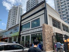 -窦四牛杂面(总店)