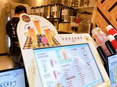 -书亦烧仙草(航海广场店)