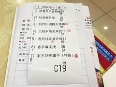 菜单-中恒华茶楼(牌坊店)