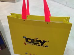-HOWOW·D2Y(柏威年店)