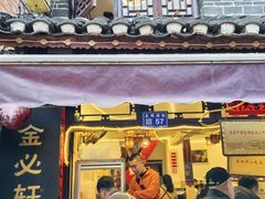 -金必轩(青岩店)