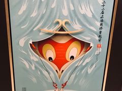 -上海银星皇冠假日酒店