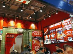 -文立新麻辣烫(合生汇21街区店)