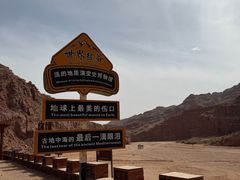 -新疆天山托木尔景区·大峡谷